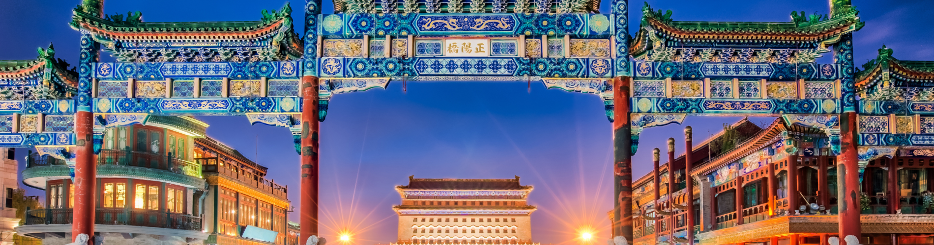 Beijing Zhengyang Gate in Qianmen street in Beijing city, China